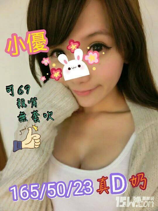 苗栗定點少婦 媛愛 38F 學生妹